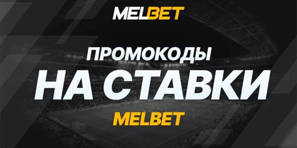 промокод мелбет на бесплатную ставку